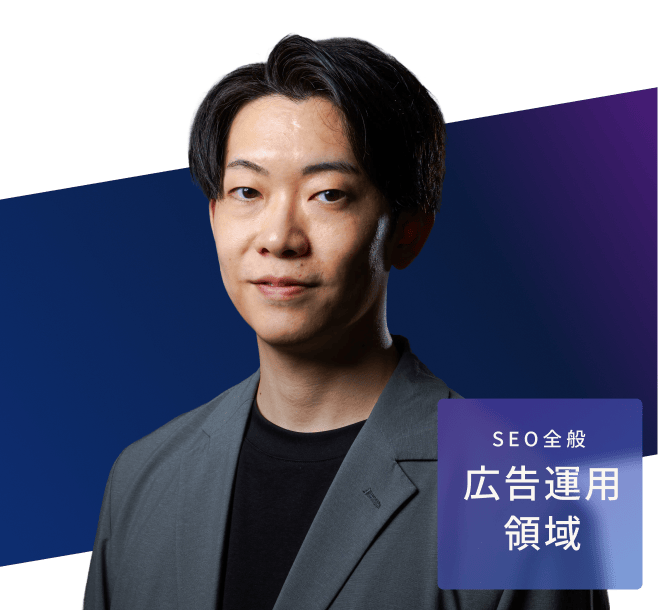 新谷健斗の写真