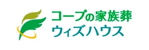 コープ家族葬ウィズハウス