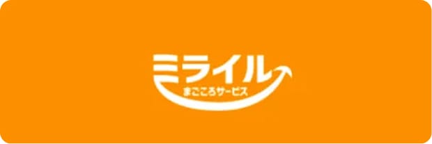 株式会社Mira1L ミライルまごころサービス