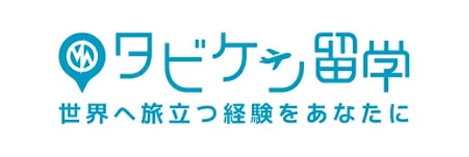 株式会社Morrow World、タビケン留学
