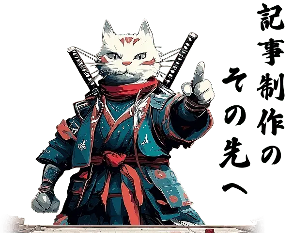 猫侍